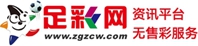 足彩堂